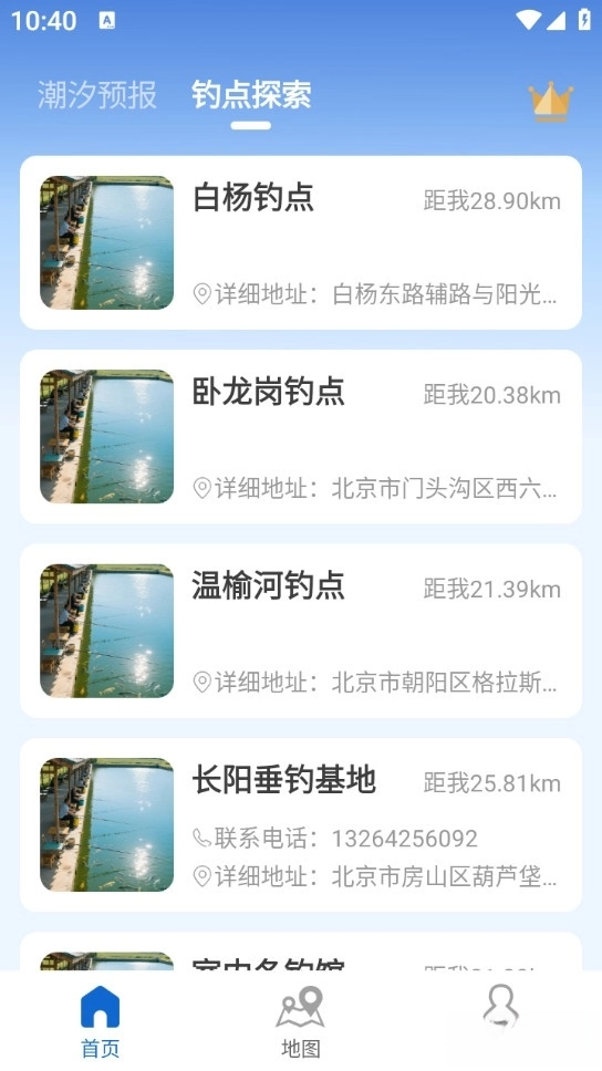 ��ϫʱ���(��������)v7.0 ��׿��