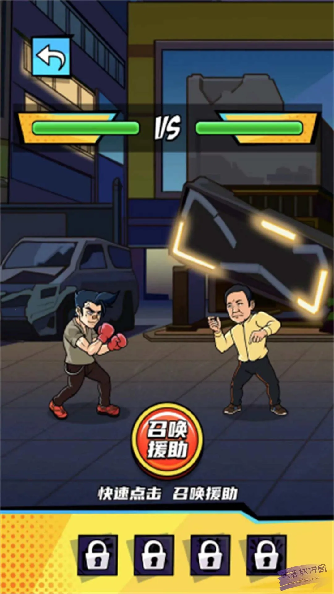 ȭ������Ϯ�ƽ�����ò˵�v2024.07.02 �ֻ���