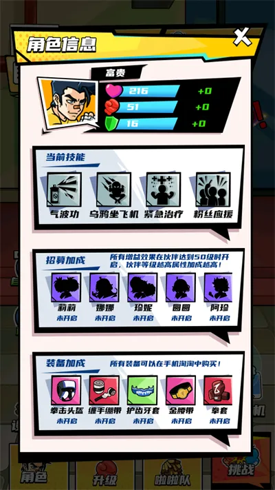 ȭ������Ϯ�ƽ�����ò˵�v2024.07.02 �ֻ���