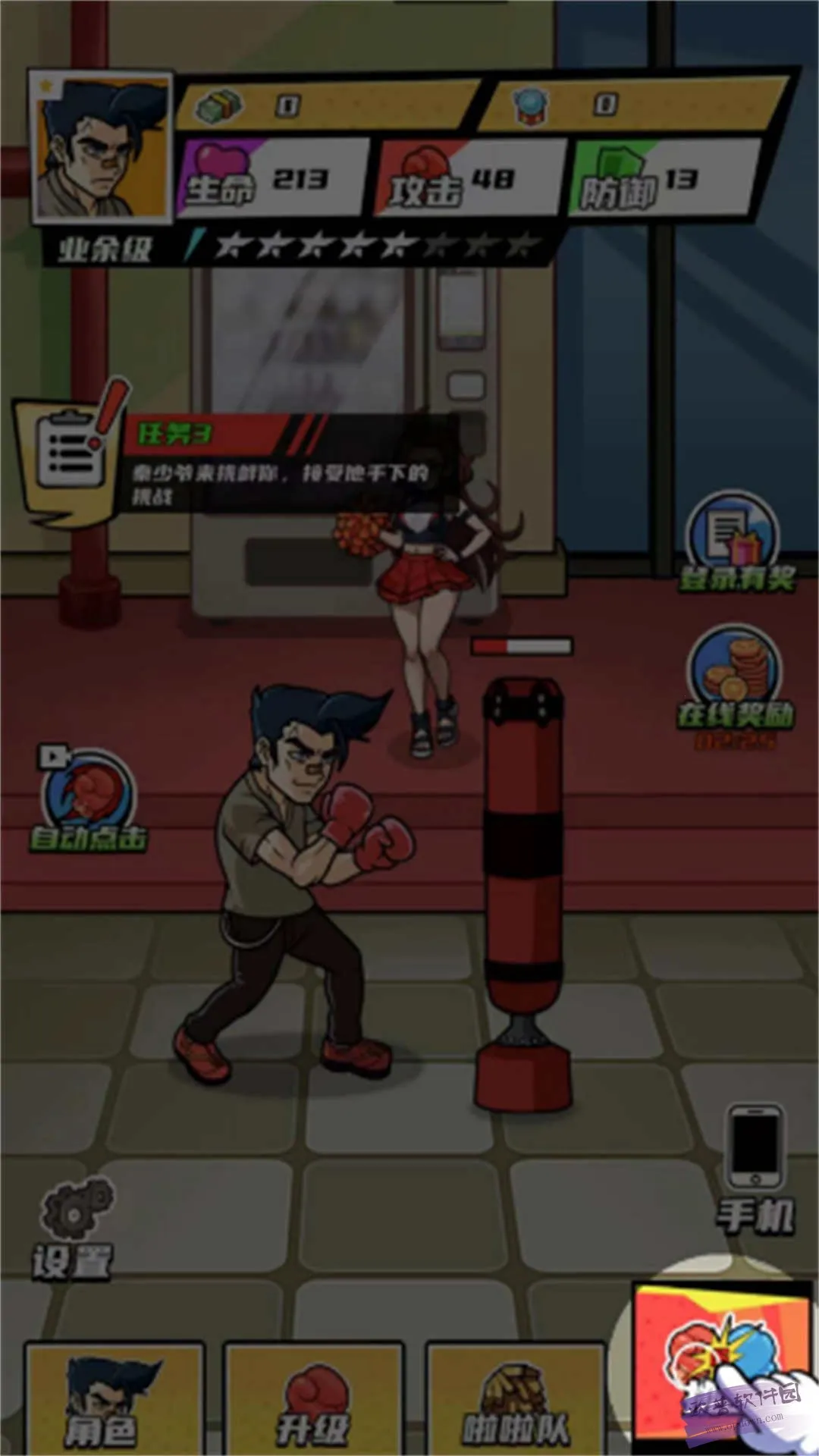 ȭ������Ϯ�ƽ�����ò˵�v2024.07.02 �ֻ���