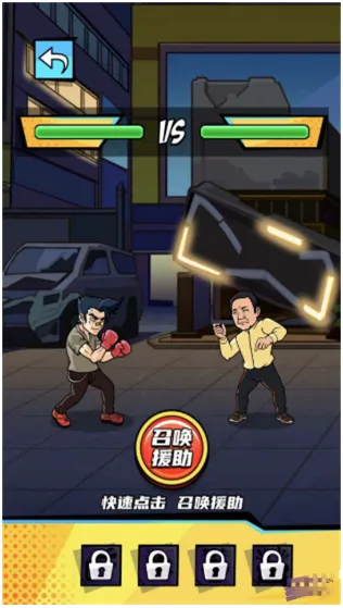 拳王的逆袭破解版内置菜单 拳王的逆袭破解版内置菜单