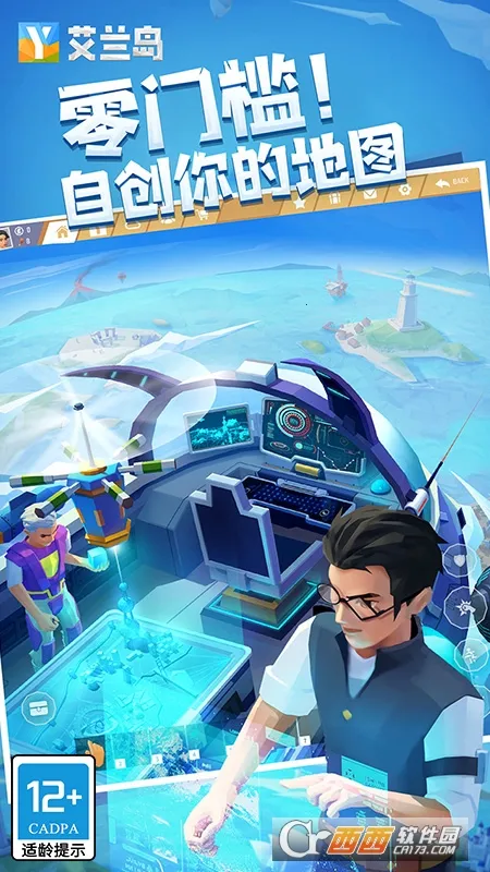 ����֮�����İ�����v1.805 ��׿��