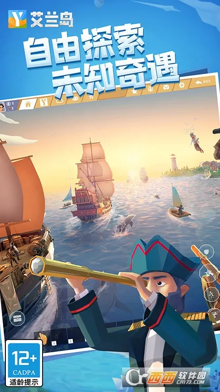 ����֮�����İ�����v1.805 ��׿��