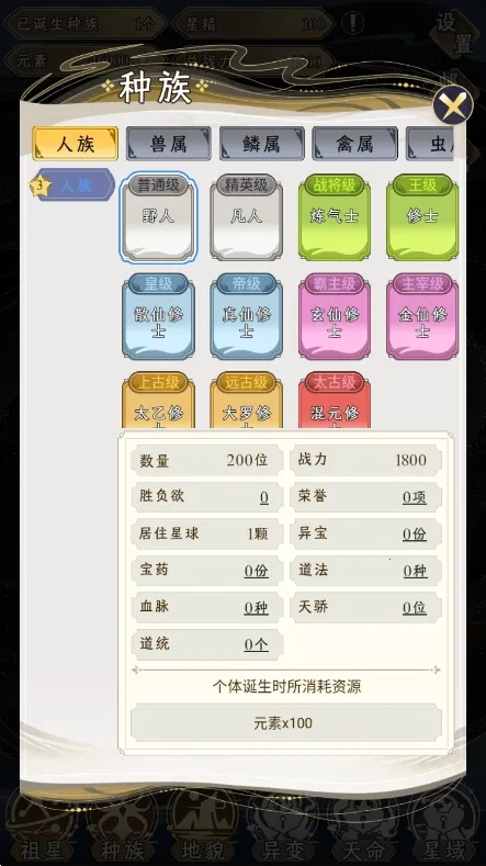 ���Ƿ�չģ������������