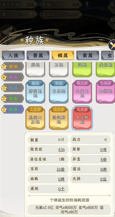 ���Ƿ�չģ������������