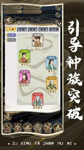 ���Ƿ�չģ������������v1.0.1 ��׿��