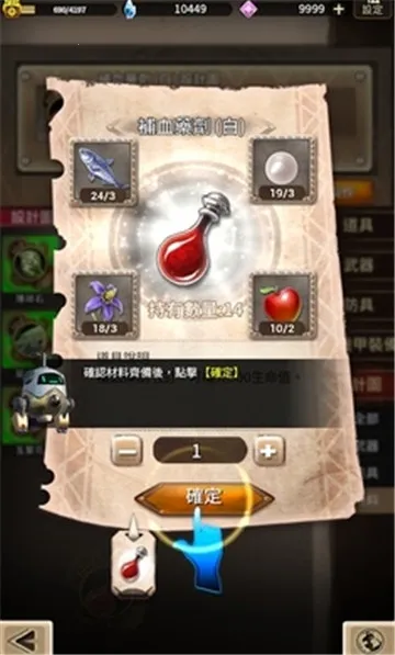 �ƻ���˵�����ڹ��ƽ��v1.2.1 ��׿��