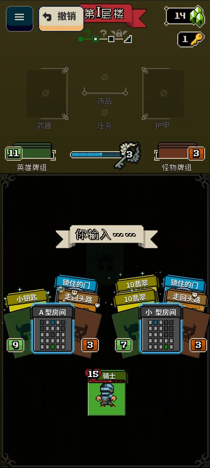 Ѱ����;�ƽ�����ò˵�v1.36 �ֻ���