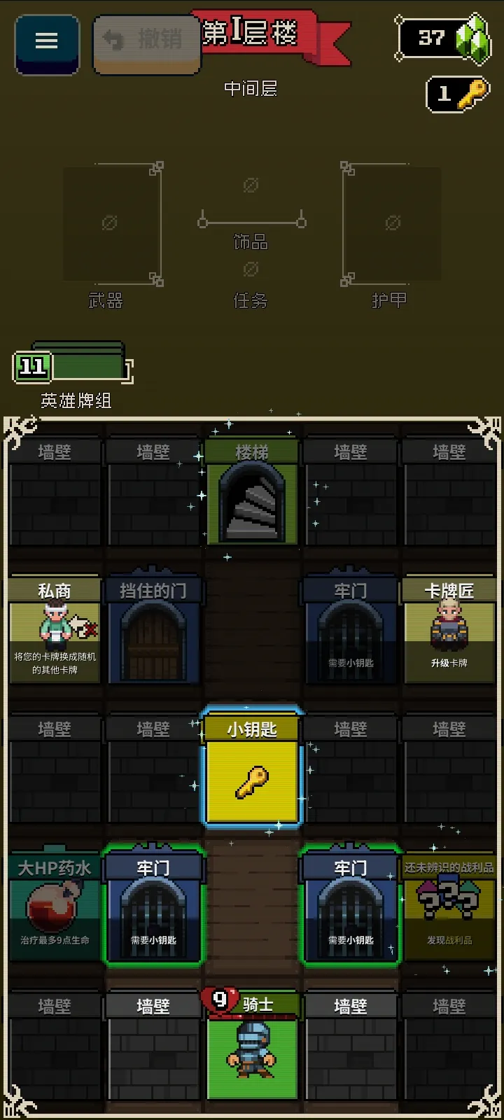 Ѱ����;�ƽ�����ò˵�v1.36 �ֻ���