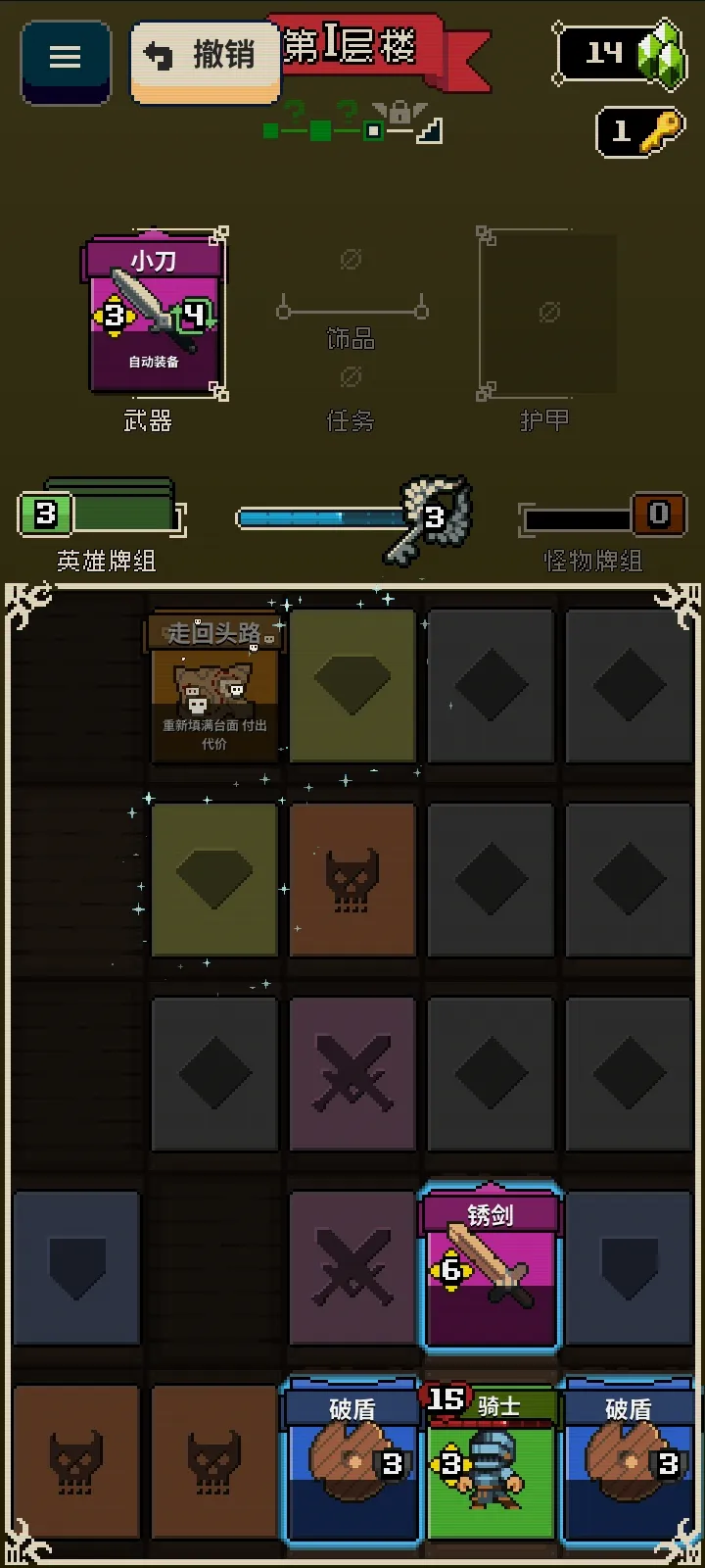 Ѱ����;�ƽ�����ò˵�v1.36 �ֻ���