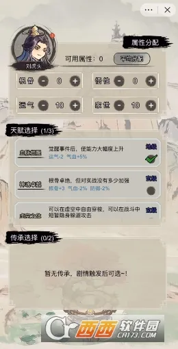 �������洫�����ƽ��v1.0 ��׿��