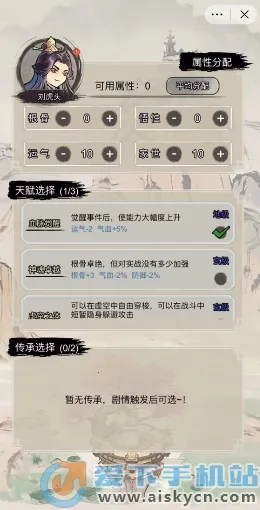 �������洫�����ƽ��v1.0 ��׿��