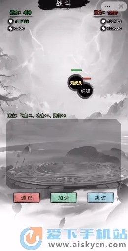 �������洫�����ƽ��v1.0 ��׿��