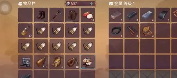 西部土地生存破解版 西部土地生存破解版