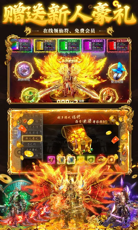 ����-Online2026���ذ�װv1.0.2 ��׿��