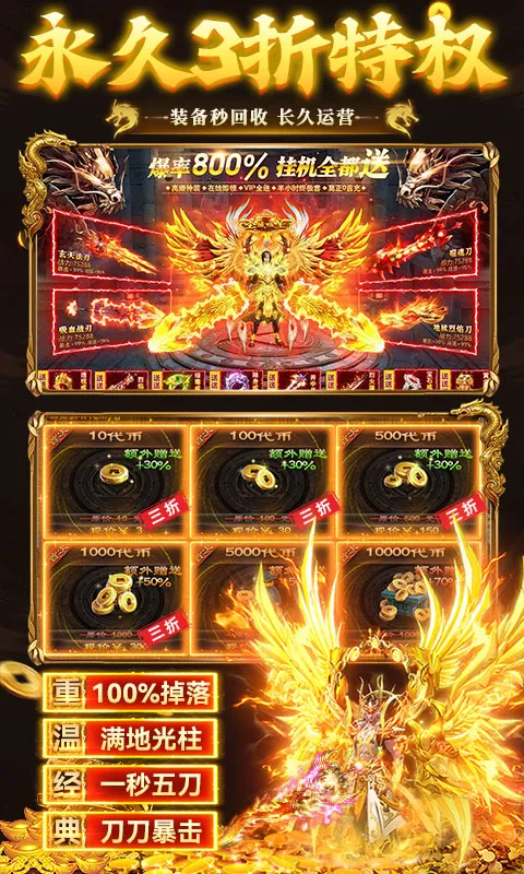 ����-Online2026���ذ�װv1.0.2 ��׿��