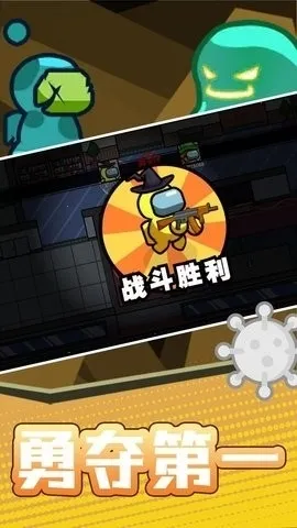 ���������֮ս(����˶�ս��Ϸ)v2.0.2 �ֻ���