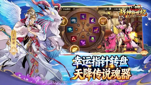 ս��������(����ð����Ϸ)v1.0.2 ��׿��