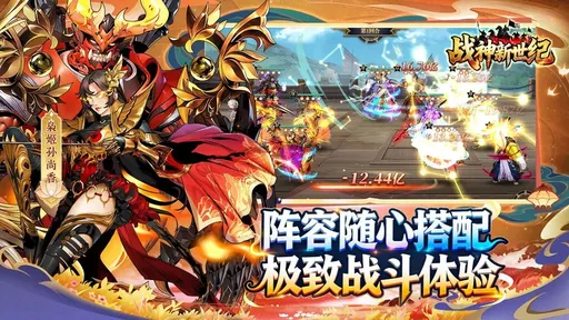 ս��������(����ð����Ϸ)v1.0.2 ��׿��