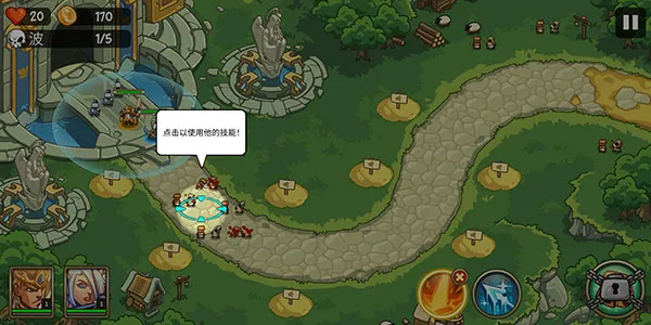 帝国战士TD高级版破解版汉化版 帝国战士TD高级版破解版汉化版