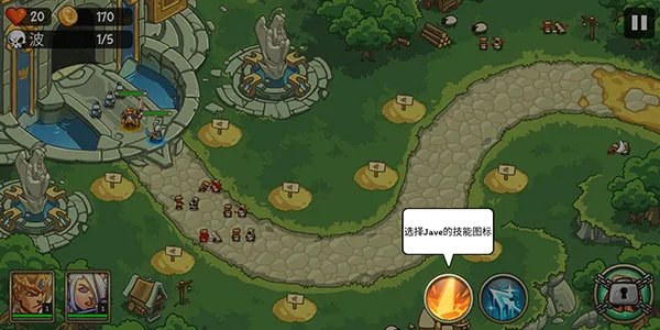 帝国战士TD高级版破解版汉化版 帝国战士TD高级版破解版汉化版