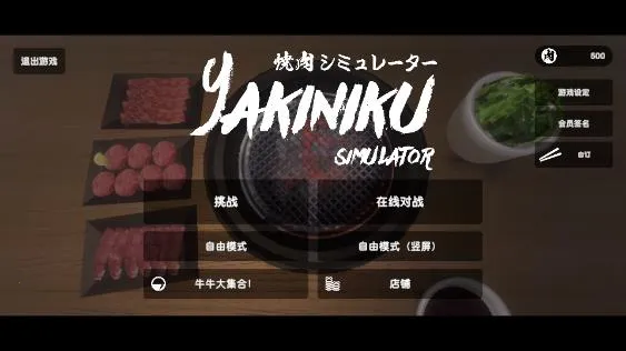 ����ģ�����ƽ������