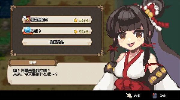 海洋幻想最新手机版 海洋幻想最新手机版