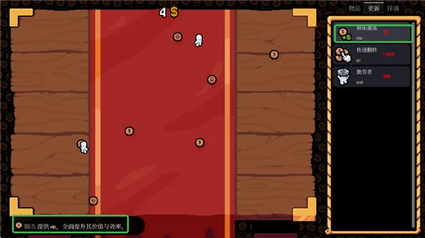 幸运硬币无限金币版下载 幸运硬币无限金币版下载