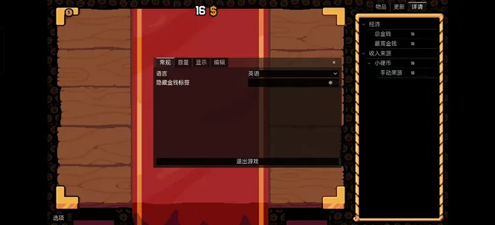 ����Ӳ�����޽�Ұ�����v0.3.0 �ֻ���