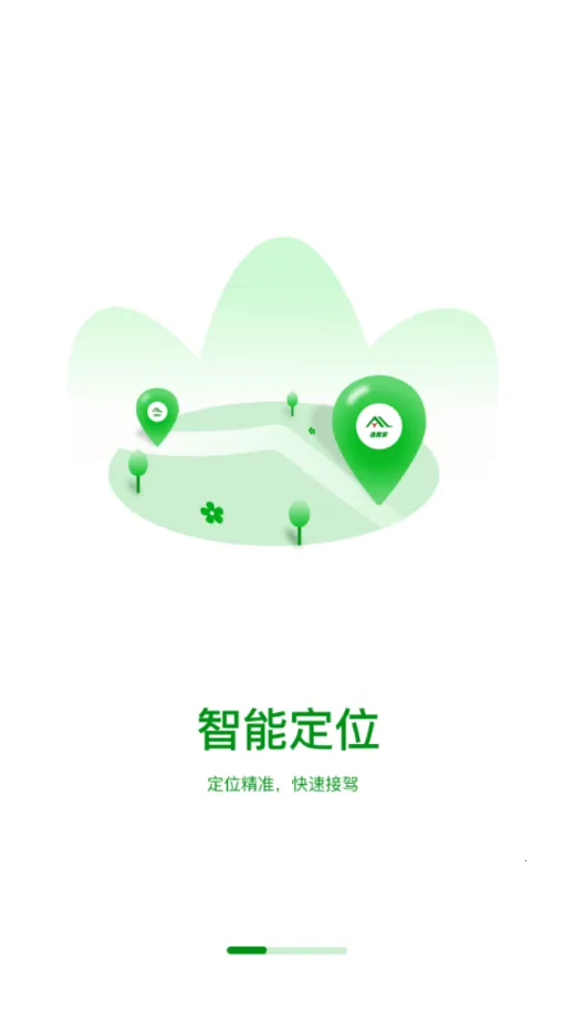 ��·��˾��2026���°汾v1.3.0 ��׿��