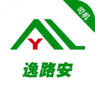 ��·��˾��2026���°汾v1.3.0 ��׿��