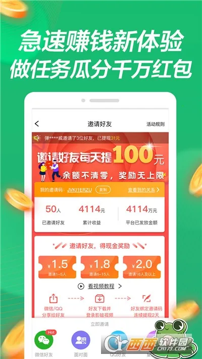 Ӱ����Ƶ��׿���ֻ���v1.1.0 ��׿��