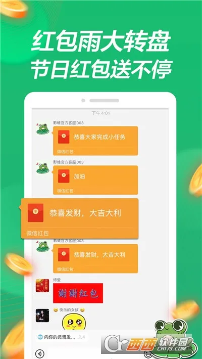 Ӱ����Ƶ��׿���ֻ���v1.1.0 ��׿��