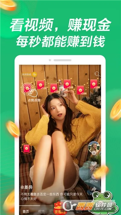 Ӱ����Ƶ��׿���ֻ���v1.1.0 ��׿��