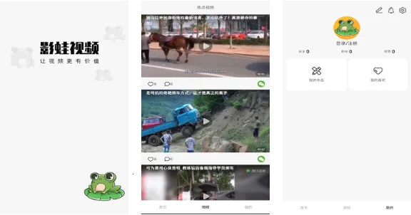 Ӱ����Ƶ��׿���ֻ���