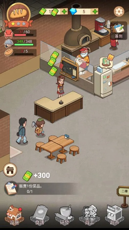 �ҵ�����������ڹ�v1.8.7 �ֻ���