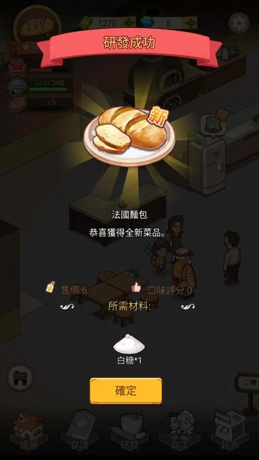 �ҵ�����������ڹ�v1.8.7 �ֻ���