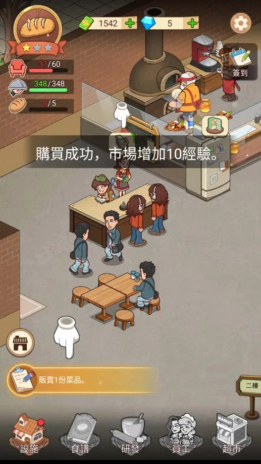 �ҵ�����������ڹ�v1.8.7 �ֻ���