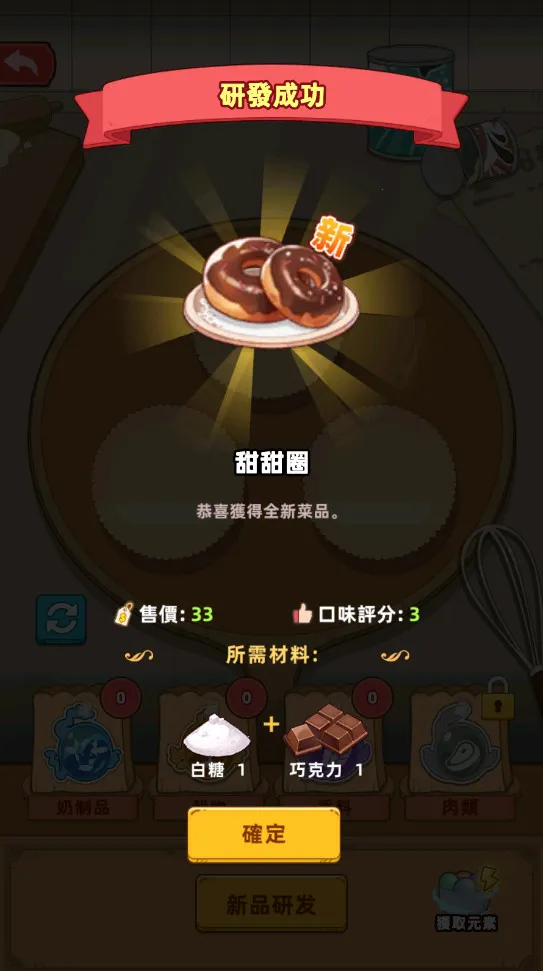 �ҵ�����������ڹ�v1.8.7 �ֻ���