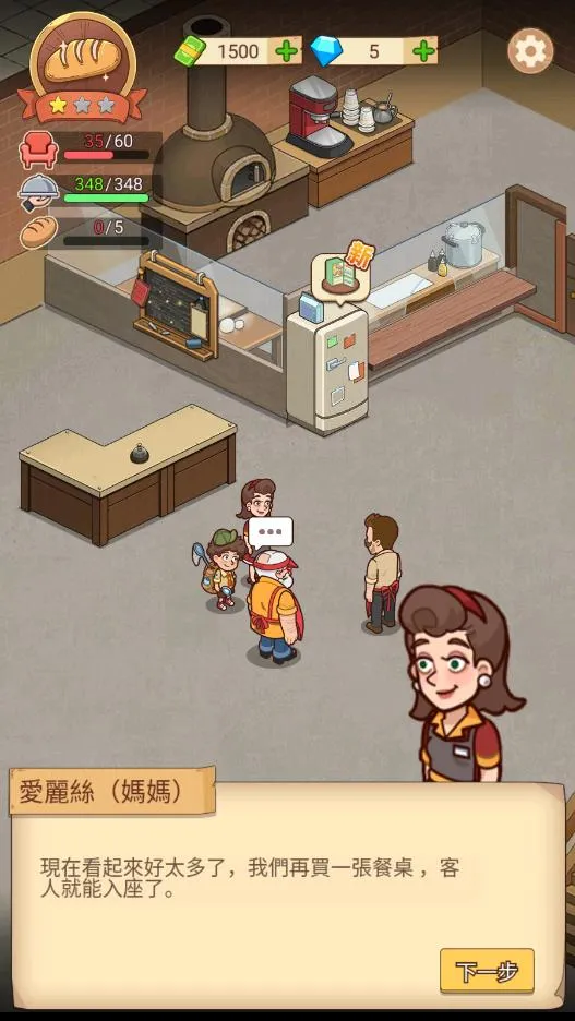 �ҵ�����������ڹ�v1.8.7 �ֻ���