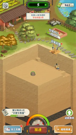 ���������¸�֮·(�ڱ���Ӫ��Ϸ)v1.1.9 ��׿��