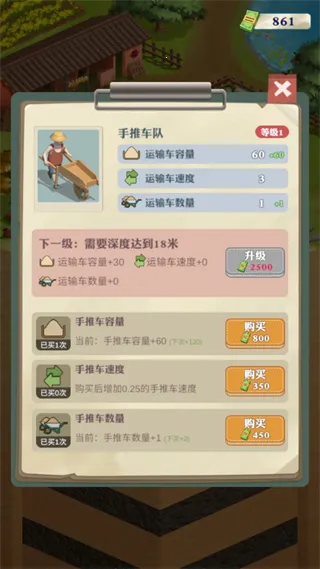 ���������¸�֮·(�ڱ���Ӫ��Ϸ)v1.1.9 ��׿��