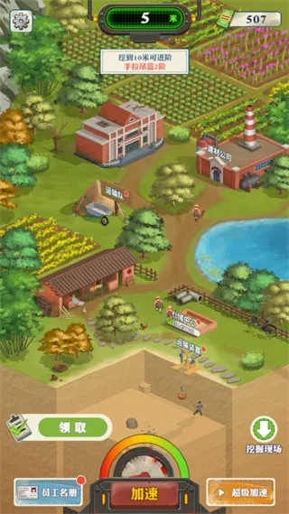 ���������¸�֮·(�ڱ���Ӫ��Ϸ)v1.1.9 ��׿��