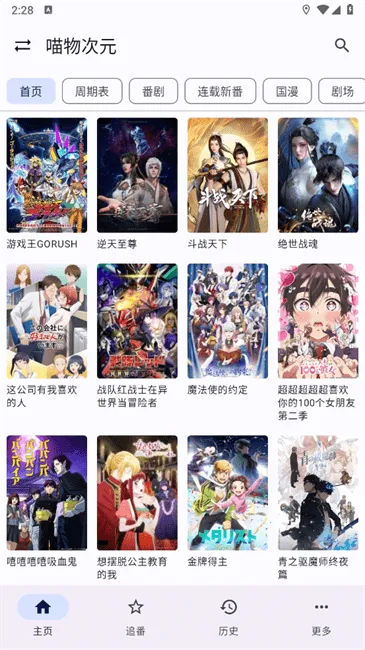 ����Ӱ�Ӱ�׿���ֻ���v1.0.0 ��׿��