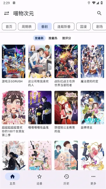 ����Ӱ�Ӱ�׿���ֻ���v1.0.0 ��׿��