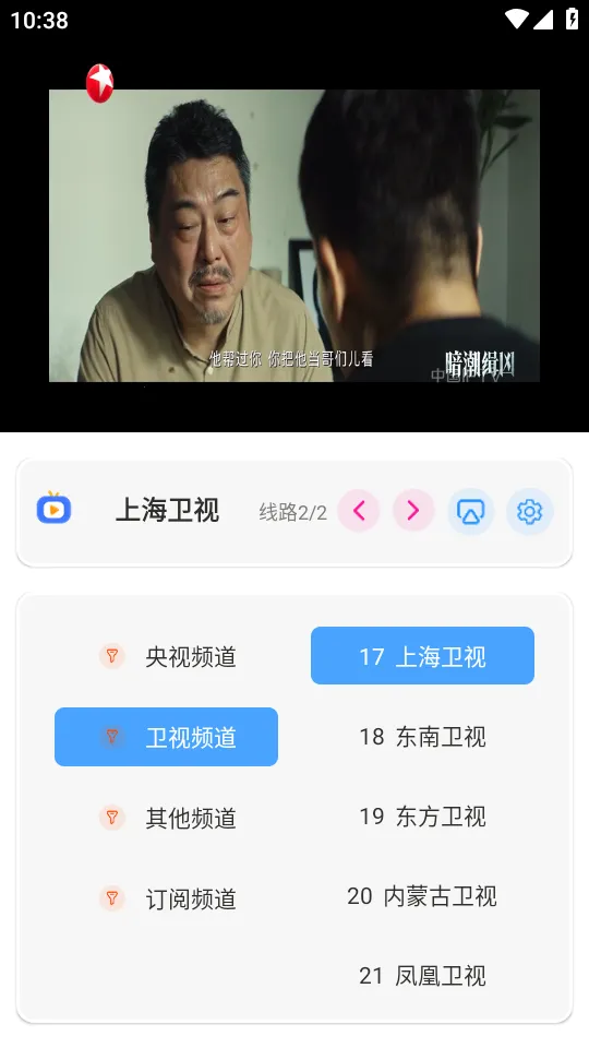 繁花影视安卓版手机版 繁花影视安卓版手机版