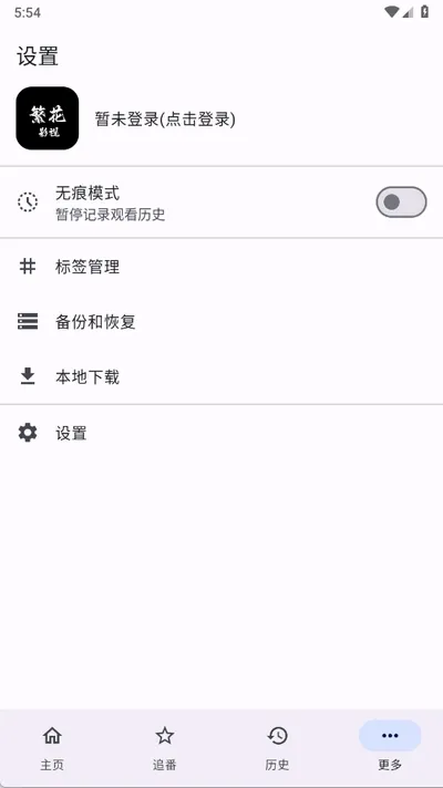 ����Ӱ�Ӱ�׿���ֻ���v1.0.0 ��׿��