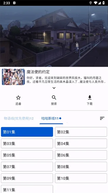 ����Ӱ�Ӱ�׿���ֻ���v1.0.0 ��׿��