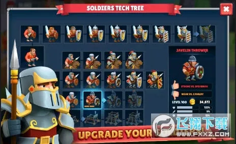 Game Of Warriors安装器(勇士骑兵游戏) Game Of Warriors安装器(勇士骑兵游戏)