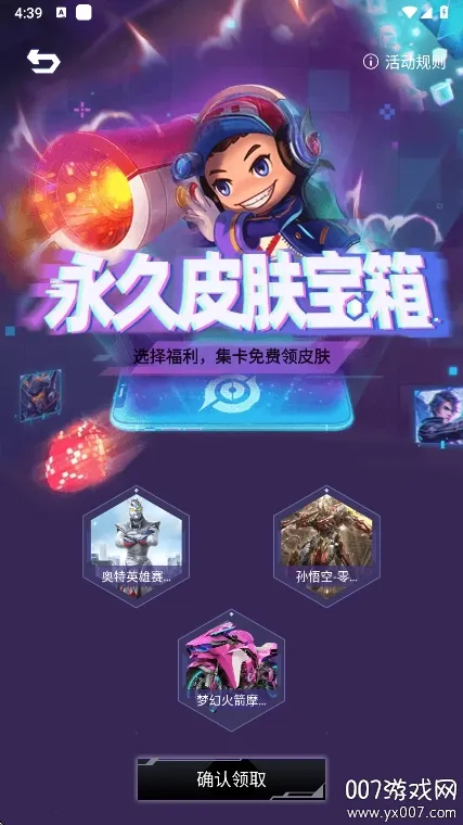 ƤƤgo�����ֻ���v1.0.325 ��׿��